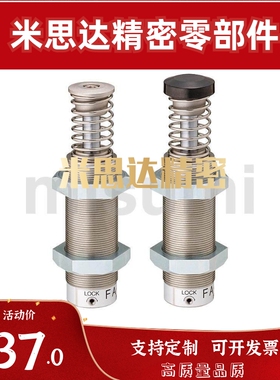 缓冲器MAS 米S米MAC0806/1008/1210/1214/1410/1612/1620S/L/M/H