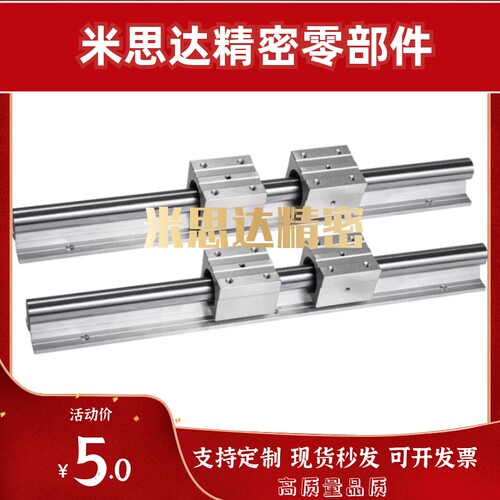 直线导轨滑块LMZ01/02