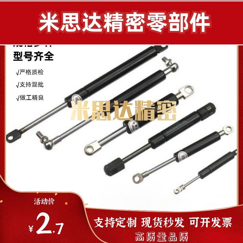 FGS15100/22080/22100/22150/18100氮气GSS弹簧FGSS15050A/B/C