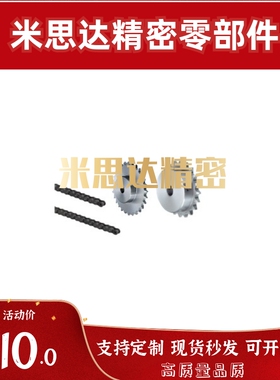 替代怡合达 链轮/链条/VLC01/11/VWC01/11/16/17/18/19/20/21/22/