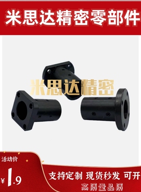 导轴支座加长型轴T座SODLHRBL S4THCBL ST向HSBL12/16/20/25/30/0