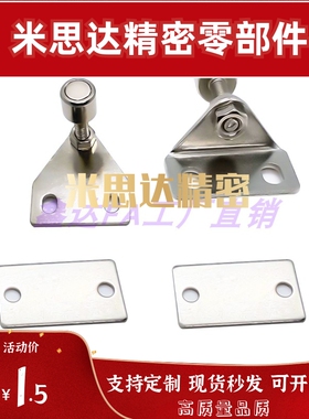 AKC22-TIEPIAN 门碰 磁吸可调型磁性门吸 AKC22-T铝型材专用门吸