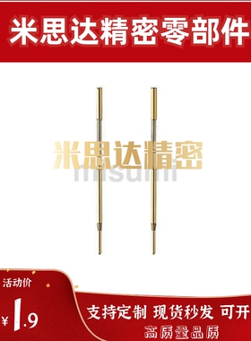 替换米思米GNP8-C GNP8-G GNP8-H GNP12-A GNP12-B GNP12-C探针