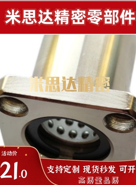 LBHR/LBHRW/5 6 8 10 12 16 20 30 35 滚珠衬套