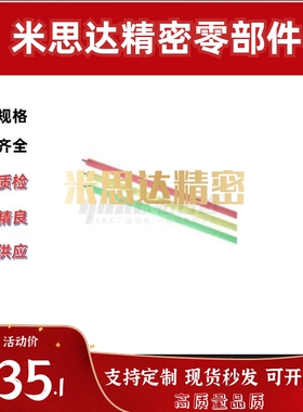 ZHD83-130-Z-B/238/346/454/670/778/994/1102/现货怡合达警示灯