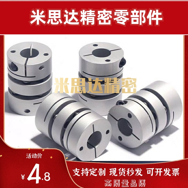 GCPSW/GCPWWK联轴器GCPW20 26 29 33 39-4-5-6-8-10-11-12-14-18