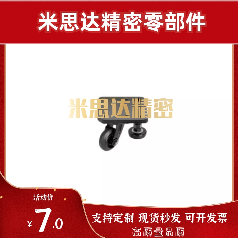 型材专用水平调节脚轮CGV01 CGV06-D50/D50B/D65/D65A-NE平底活动