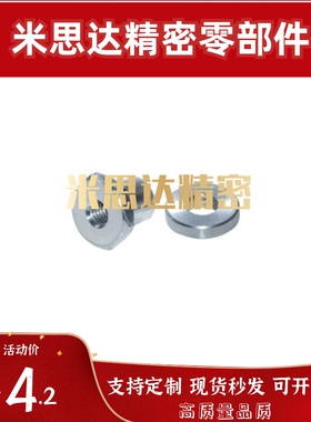 浮动接头 分离内螺纹型WHD21-M3-0.5-L2 M3 M4 M5 M6 M8 M10 M12