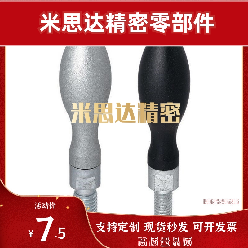 GRMHF13/16/20 旋转握柄GRMK16/20/25 易握固定手柄