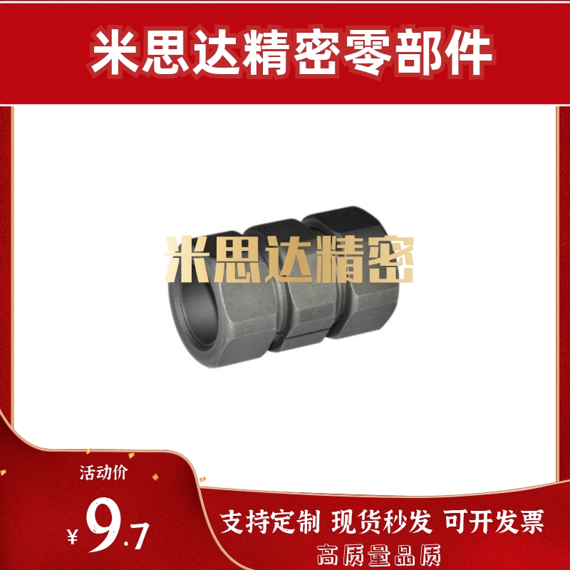 DCT01-d6 8 10 12 15 16 20 22 25 30 怡合达刚性联轴器 N形CPN14