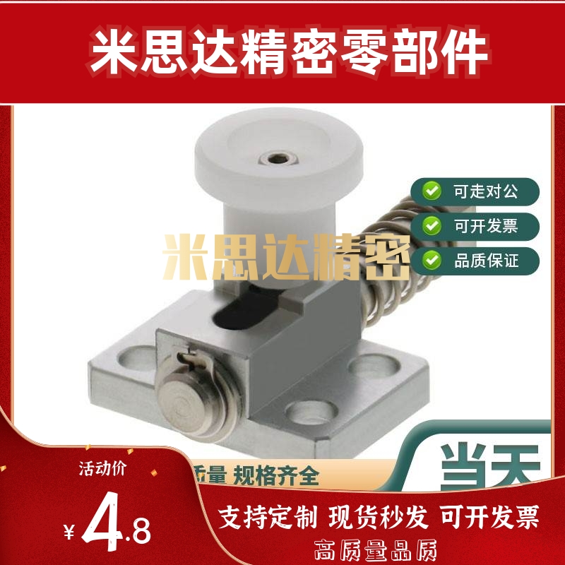 GPL4 GPL5/GPH4 GPH5/GPX4 GPX5 替代m思m 弹簧侧向夹持器