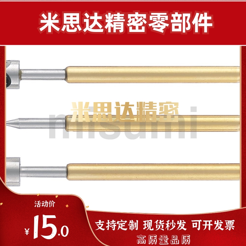 NP90SF-A/AS/B/C/D/E/G NR90-R怡合达HD/SNP30-G替代米思米探针