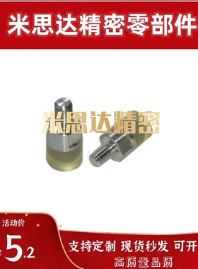 WIW21/22聚氨酯D8/D10/D16/D20压块缓冲螺丝螺栓杆WIZ71/72防撞块