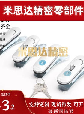 XAT26 XAT27 XAT28 XAT31 防水平面锁 XAT29-A93 XAT29-A123/A151