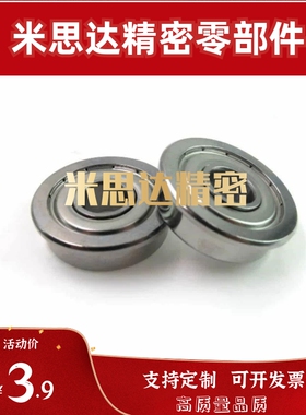 带法兰不锈钢滚珠轴承C- SFL682 683 684 685 686 688 692 693 ZZ
