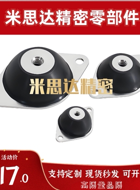 NHF66 NHF67-4020 6024 8027 9939 15039 20044钟型减震座 内螺纹