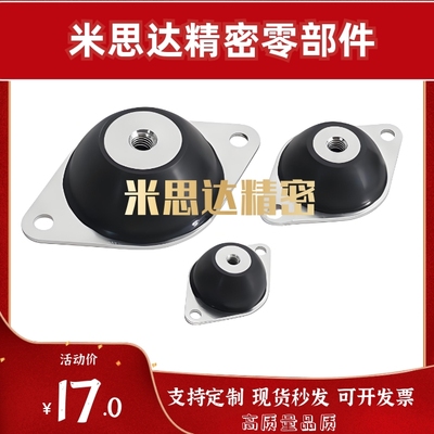 NHF钟型减震座内螺纹可定制