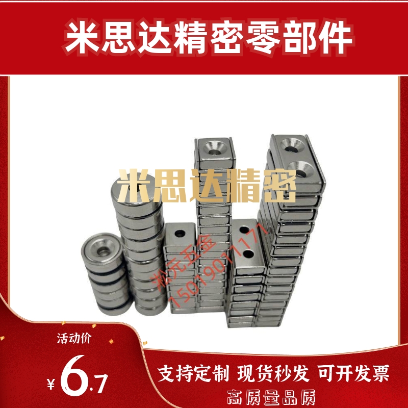 C-HXCC/HXCR/HXCS8/10/12/15/20/25带座磁铁圆方型平头螺栓止动型