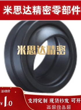 向心关节轴承/怡合达型 BNP01-GE12LO-GE16LO-GE20LO-GE25LO-30LO