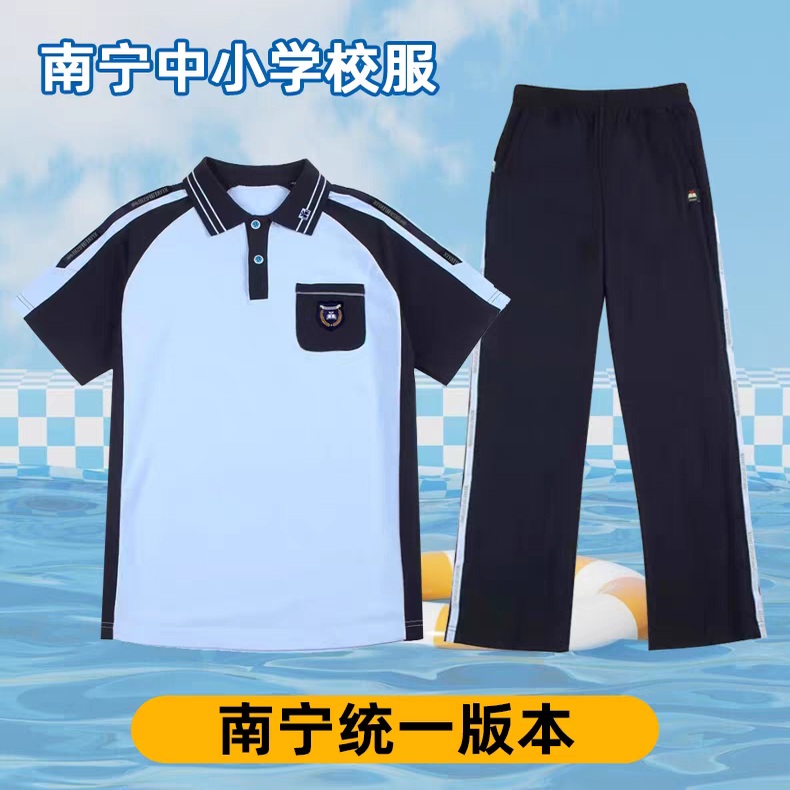 南宁中小学生同款新希望统一校服