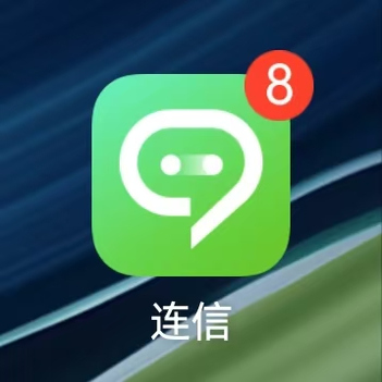 连信号注册首次注册