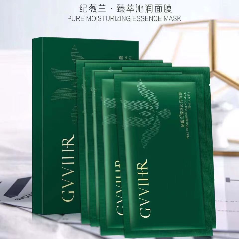 明兰本草纪薇兰臻萃鲜颜面膜补水保湿润养舒缓紧致提亮肌肤