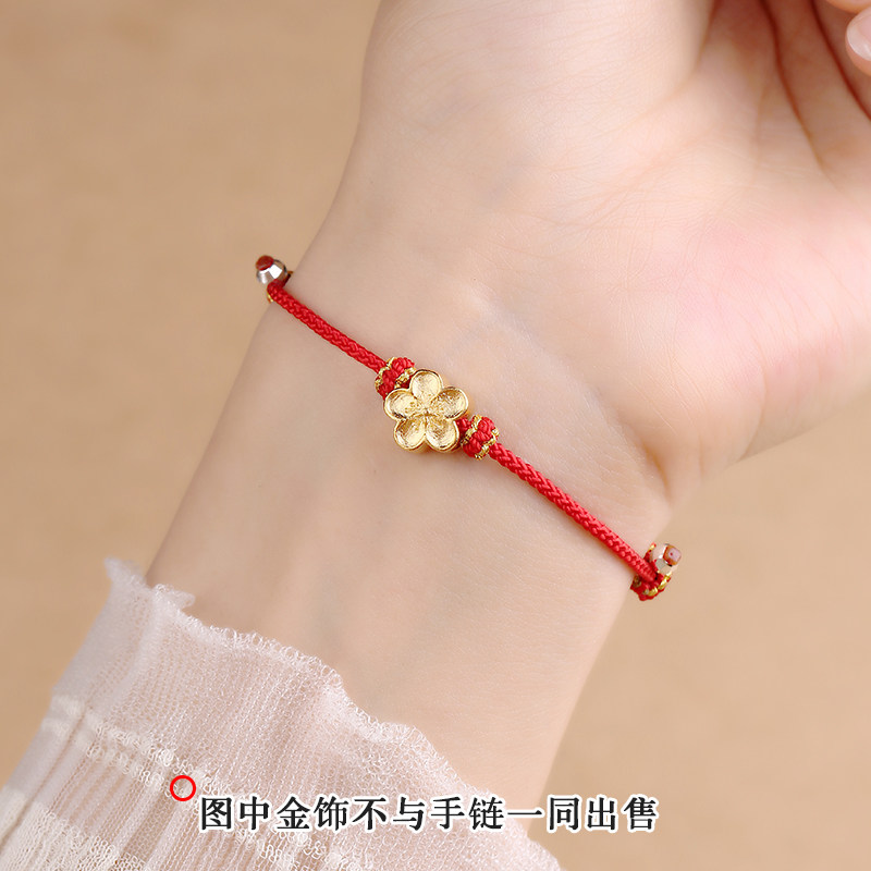 手绳红绳手链半成品细可串图片