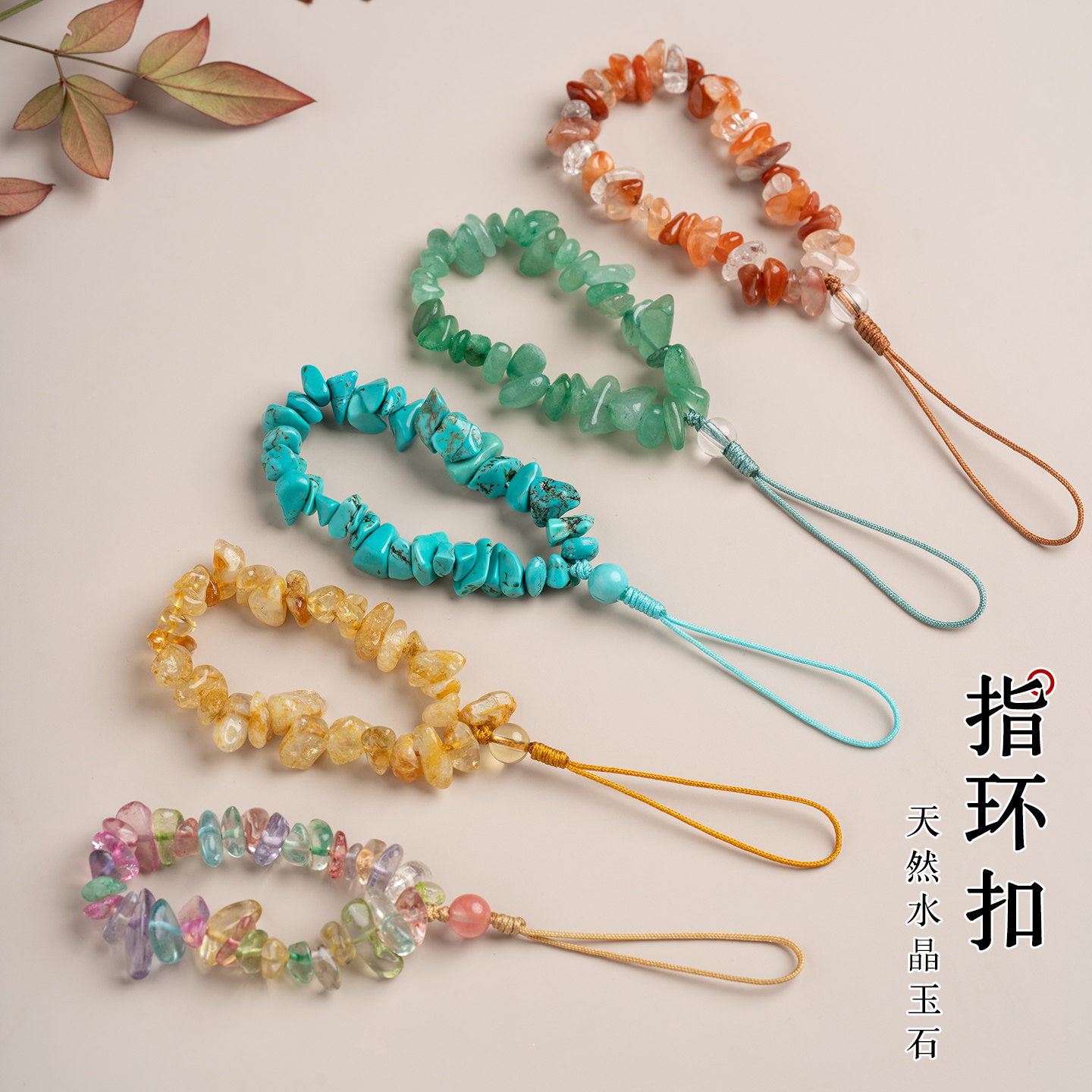 原创新款天然黄水晶碎石手机链挂件手腕绳可爱女高级感紫水晶手机挂绳紫色系包包U盘相机钥匙扣绳手机壳链绳