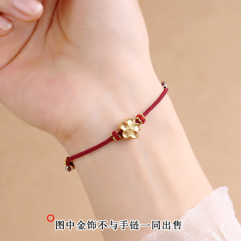 手绳红绳手链半成品细图片