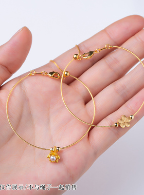 细细的穿珠软手镯可串小配珠配饰好操作铜镀金不易掉色极细手绳