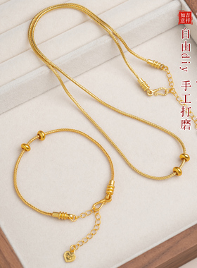 免绑万能穿珠手链可穿黄金