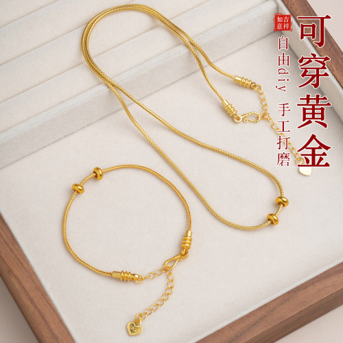 免绑万能穿珠手链可穿黄金