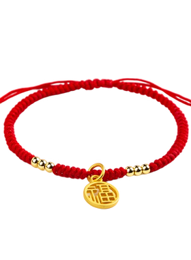 小女匠情侣款招财纳福送礼盒