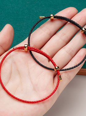双向可调节皮绳手链绳