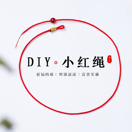 半成品黄金转运珠纯银DIY配件