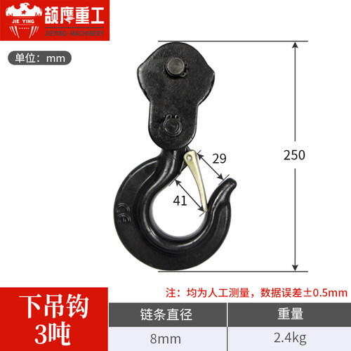 棘轮棘爪价格 棘轮棘爪图片 星期三