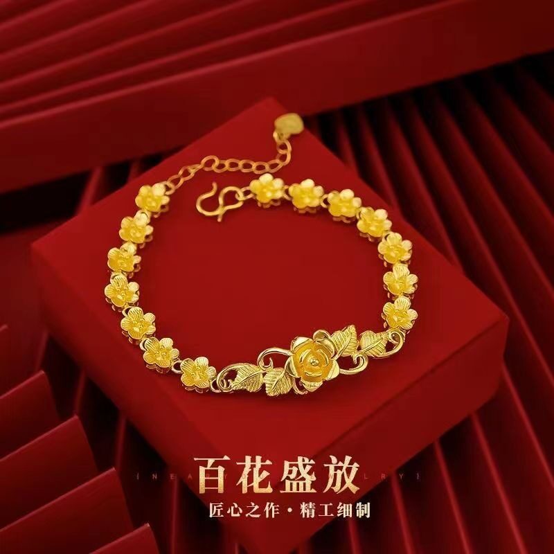 精品富贵百花手链新中式手链婚庆手链