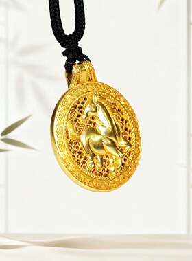 骏马圆牌吊坠马到成功显霸气生肖马圆牌吊坠里外一色