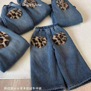 童装冬季新款加绒牛仔裤女童韩版豹纹口袋柔软直筒洋气牛仔裤厚绒
