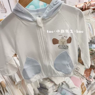 男女宝宝防晒衣儿童开衫外套空调服夏天垂感超薄超软