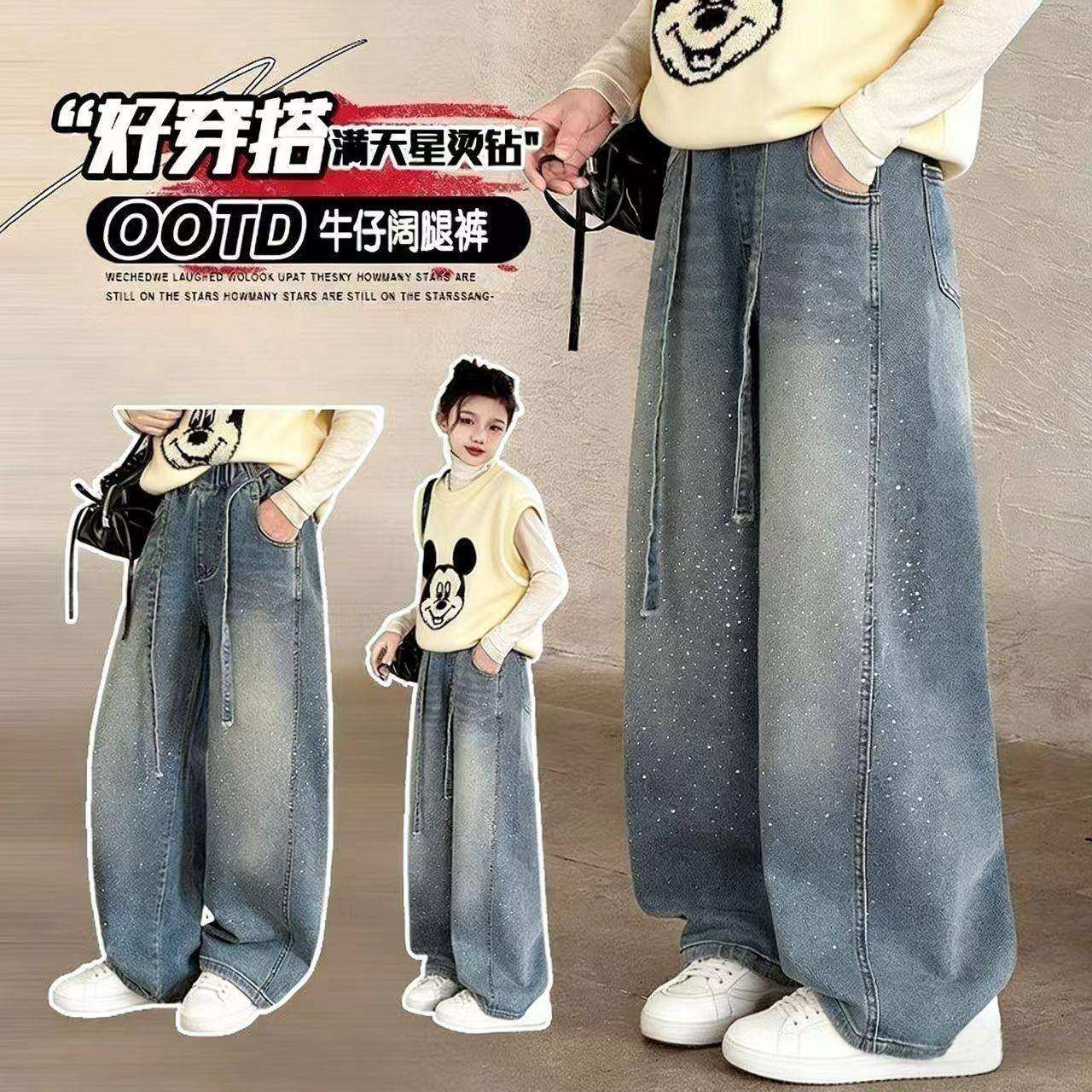 中大女童秋冬加绒牛仔弯刀裤年款网红满天星烫钻一体奥利绒长裤,童装/婴儿装/亲子装,儿童牛仔裤,淘宝优惠券,粉丝福利购,淘宝优惠卷