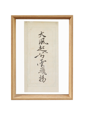 相框画框亚克力双面中式