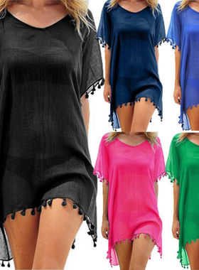 Meihuida Vintage Women Beach Dress Solid Mesh Cover-Ups Beac