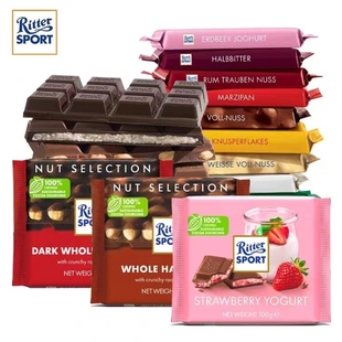 德国Ritter Sport 瑞特斯波德巧克力高可可含量黑巧板块纯可可脂