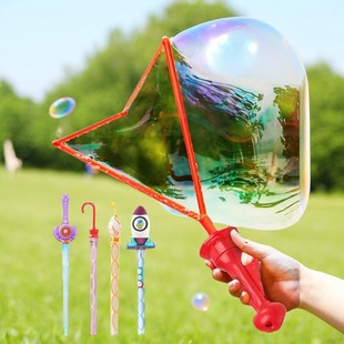 泡泡棒西洋剑户外吹泡泡男女孩玩具大号儿童手持五爪泡泡机泡泡液