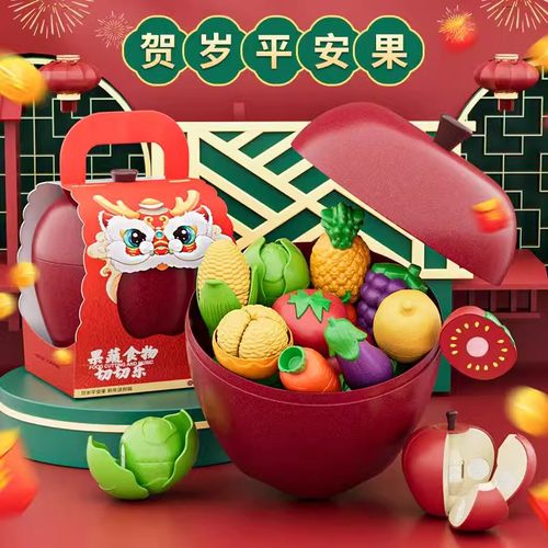 儿童水果切切乐玩具过家家玩具