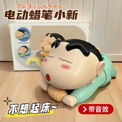 可爱公仔3岁电玩具中国大陆礼物
