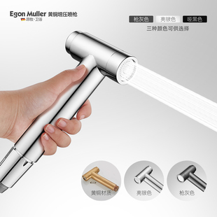 德国昂牧马桶冲洗喷枪水龙头伴侣一进二出卫生间厕所高压水枪增压