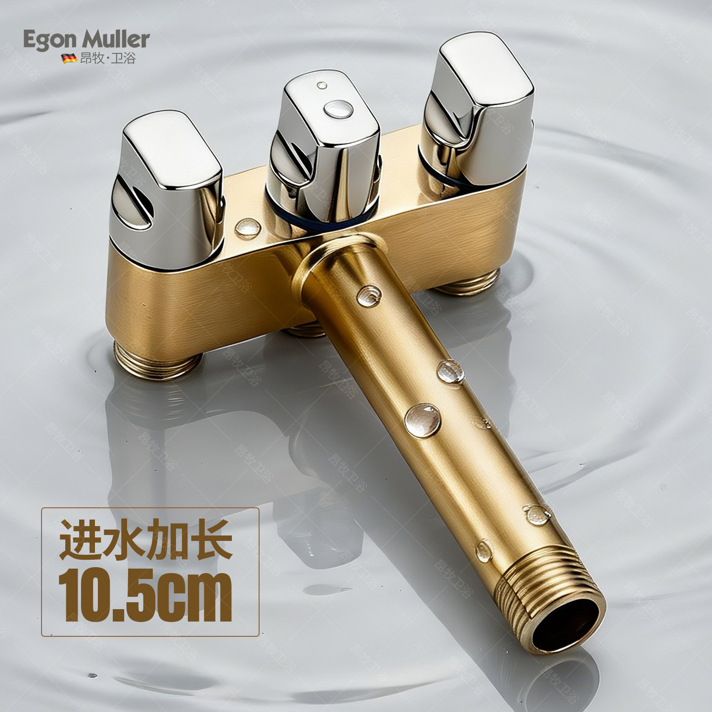 全铜加长超长款一进三出角阀图片