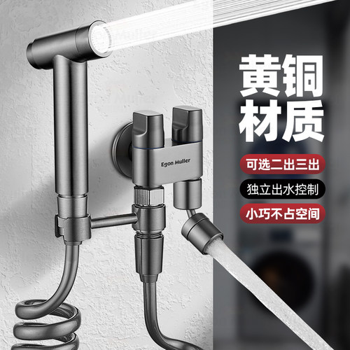 德国昂牧拖把池龙头洗衣机喷枪